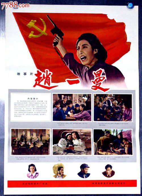 马尔代夫护照模板怎么购买